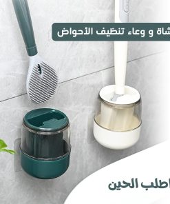 ⁦• فرشاة  وعاء تنظيف الأحواض⁩ - الصورة ⁦9⁩