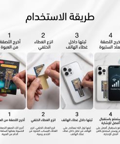 ⁦شريحة لتقوية شبكة الجوال عرض 50 % خصم⁩ - الصورة ⁦3⁩