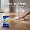ممسحة ورق إزالة الغبار الكهرومغناطيسي( 25 قطعة)