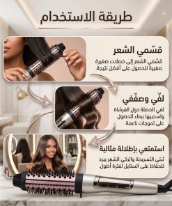 ⁦فرشاة حرارية دائرية ساخنة مقاس 1.5 بوصة لتصفيف و فرد الشعر⁩ - الصورة ⁦4⁩