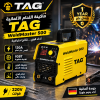 ماكينة لحام TAG WeldMaster 500
