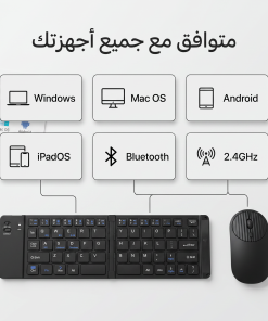 ⁦كيبورد لاسلكي قابل للطي + ماوس⁩ - الصورة ⁦4⁩