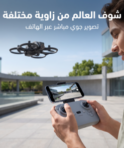 طائرة الدرون A30