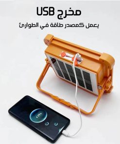 ⁦باور بنك بكشاف بالطاقة الشمسية 5 أوضاع إضاءة⁩ - الصورة ⁦4⁩