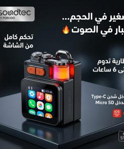 ⁦مكبر صوت بشاشة⁩ - الصورة ⁦4⁩
