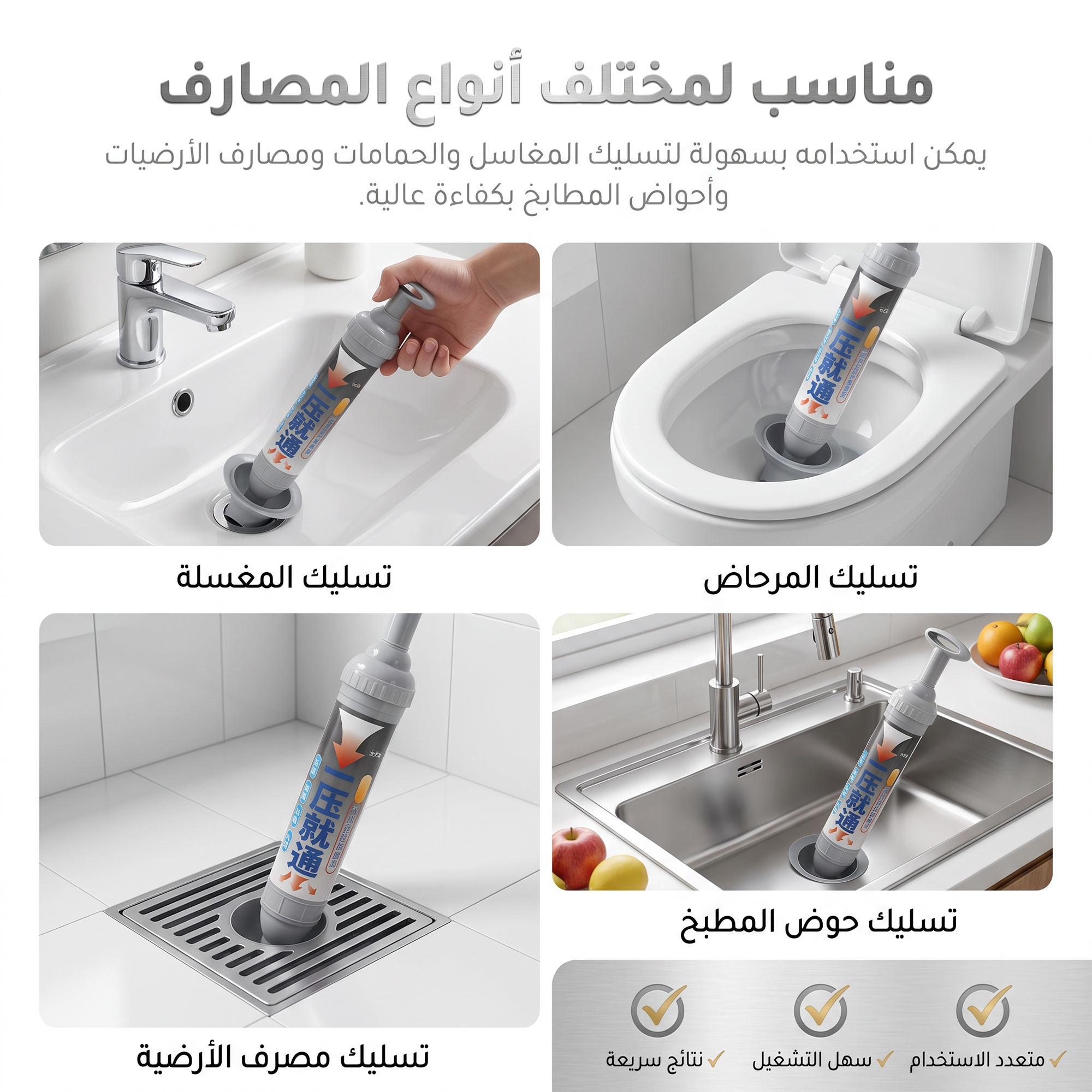 مضخة مكبس الهواء اليدوية لتسليك انسداد الأنابيب ومواسير الصرف - الصورة 2