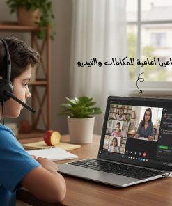 Alternative view of أفضل لاب توب بالمملكة جودة مقابل سعر بضمان عام