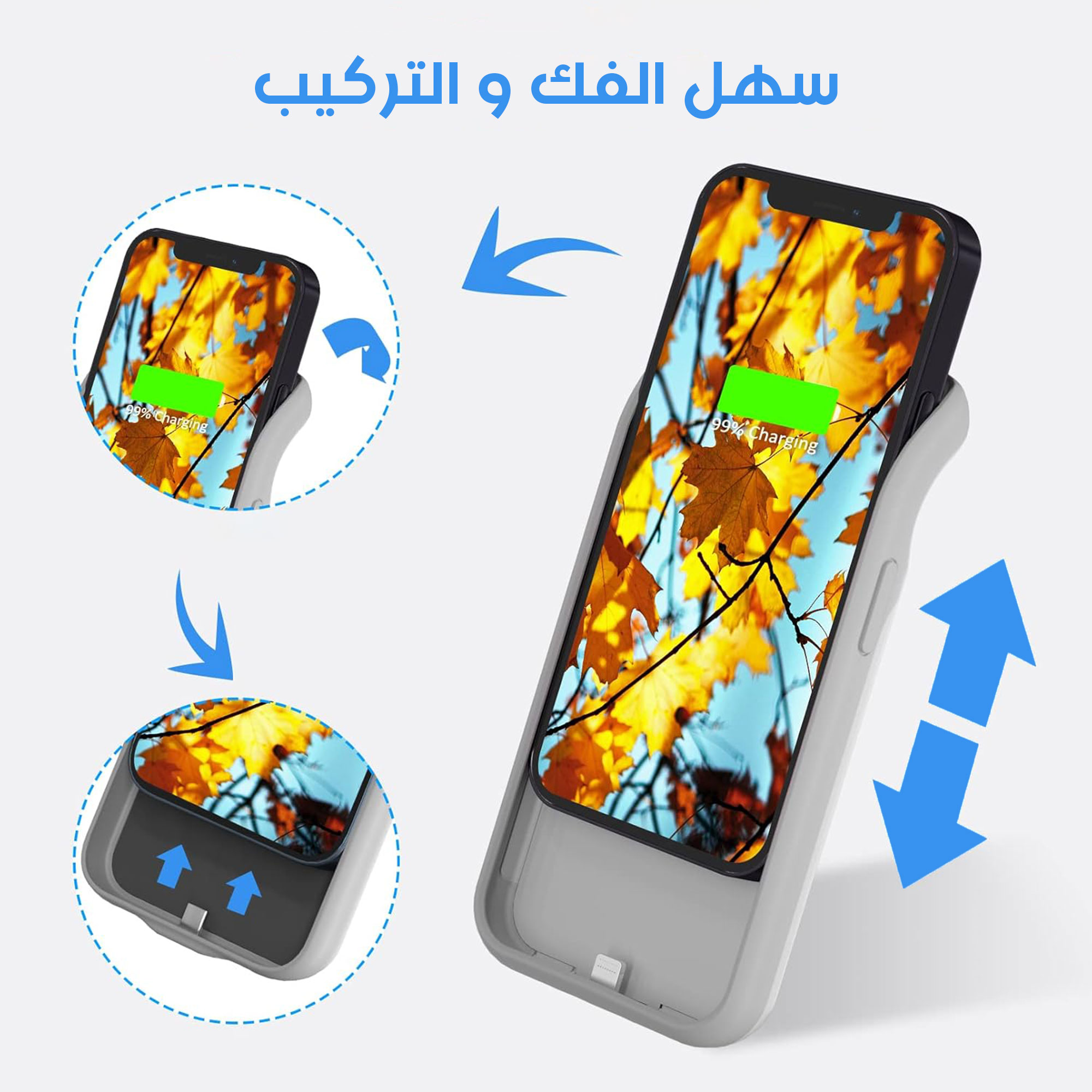 كافر جوال وباوربنك لحماية الأيفون وحل مشكلة نفاذ البطارية أيفون 15 pro max - الصورة 4
