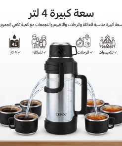 Alternative view of زجاجة حرارية للسفر في الهواء الطلق تحافظ على الدفء والبرودة لمدة 24 ساعة 4 لتر