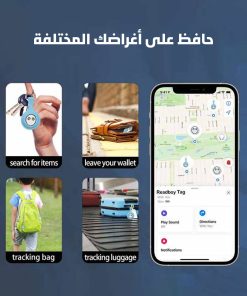 ⁦جهاز تعقب من خلال البلوتوث⁩ - الصورة ⁦4⁩
