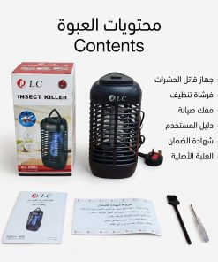 ⁦صاعق الحشرات الكهربائي المتطور DLC بضمان عامين⁩ - الصورة ⁦5⁩