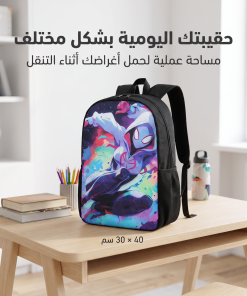 ⁦طقم حقيبة ظهر متعدد القطع للمدرسة والسفر⁩ - الصورة ⁦3⁩