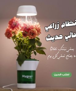 ⁦نظام زراعة مائى الحديث⁩ - الصورة ⁦8⁩