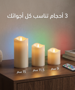 ⁦شمعه ذكيه بريموت RGB⁩ - الصورة ⁦4⁩