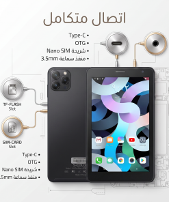 ⁦جوال I16 pro max الشاشة العملاقة 7 بوصة – يدعم شريحة الاتصال | باقة ملحقات مجانية كاملة + ضمان لمدة عام⁩ - الصورة ⁦5⁩