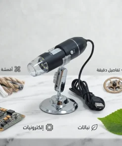 portable hd digital microscope USB electronic magnifier ضمان عام - الصورة 6