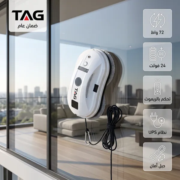روبوت تنظيف الزجاج TAG – زاوية رابعة