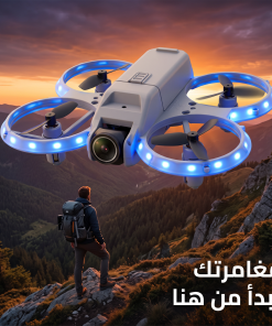 ⁦درون V08P NEO ميني – بطاريتين وطيران ممتع⁩ - الصورة ⁦3⁩