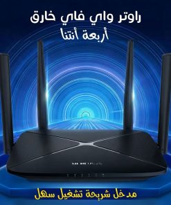 راوتر واى فاى خارق أربعة أنتنا + مدخل شريحة تشغيل سهل