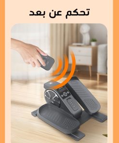 Alternative view of جهاز التمرين المنزلى الأصلى