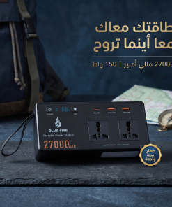 ⁦مولد طاقة متنقل 27000 مللي أمبير بمنفذين كهربائيين وإضاءة LED⁩ - الصورة ⁦7⁩