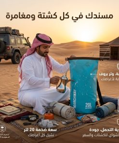 ⁦حقيبة ظهر مقاومة للماء (للكشتات والسفر )⁩ - الصورة ⁦7⁩