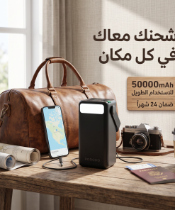 باور بنك 50000 ملي أمبير حديث - الصورة 5