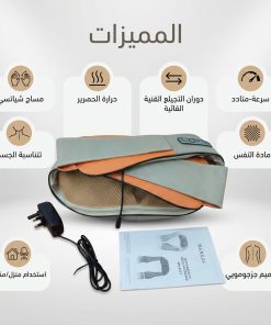 ⁦جهاز العجن العميق لتخفيف توتر العضلات بالحرارة⁩ - الصورة ⁦3⁩