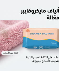 ⁦علبة فوط مايكروفايبر قابلة للسحب والتكرار(بديل قماش المطبخ)⁩ - الصورة ⁦4⁩