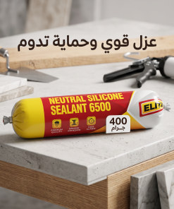 ⁦مادة سيليكون عازلة مانعة للتسرب من ELITE – لاصق سيليكون متعدد الاستخدامات للعزل والحماية – 850 مل⁩ - الصورة ⁦4⁩