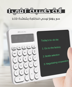 ⁦• آلة حاسبة 2 في 1 مع جهاز لوحي للكتابة بشاشة LCD⁩ - الصورة ⁦7⁩