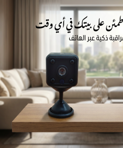 كاميرا مراقبة داخلية ذكية واي فاي – الصورة الرئيسية