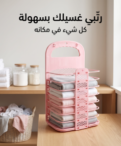 منظم الغسيل الجداري الذكي – متعدد الأدوار - الصورة 3