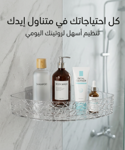 Alternative view of رف زاوية متعدد الاستخدامات منظم للحمام والمطبخ بدون حفر