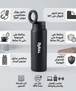 Alternative view of زجاجة مياه بحامل جوال مغناطيسي