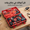 "	أداة متعددة الاستخدامات لاسلكية"