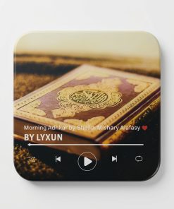 Alternative view of مغناطيس ثلاجة مخصص للقرآن الكريم