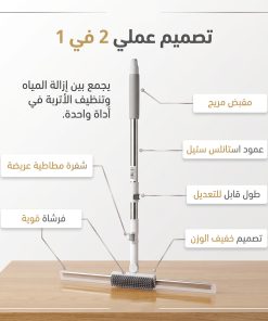 Alternative view of فرشاة تنظيف الأرضيات والجدران 2 في 1