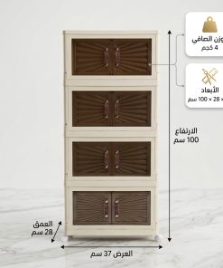 Alternative view of الدولاب البلاستيك المشهور 4 دور