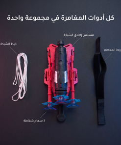 ⁦لعبة إطلاق الطائرات الشراعية للأطفال⁩ - الصورة ⁦5⁩