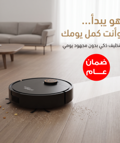 مكنسة روبوت ذكية للكنس والمسح 2 في 1 (بدون مجهود  )