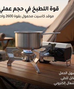 ⁦موقد غاز محمول مدمج قابل للطي للمخيمات والصيد⁩ - الصورة ⁦6⁩