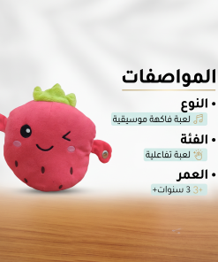 ⁦لعبة بيانو إيقاعية تعمل بالحث الحراري⁩ - الصورة ⁦4⁩