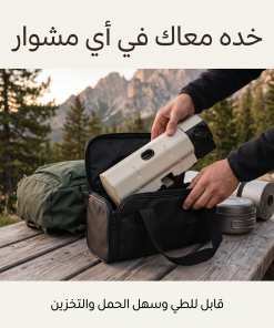 ⁦موقد غاز محمول مدمج قابل للطي للمخيمات والصيد⁩ - الصورة ⁦4⁩