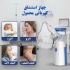 جهاز التنفس المحمول