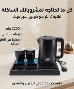 ⁦غلاية كهربائية سوداء بسعة 2.0 لتر وقدرة 2200 واط،⁩ - الصورة ⁦4⁩