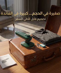 ⁦كواية السفر و الطلعات القابلة للطي⁩ - الصورة ⁦3⁩
