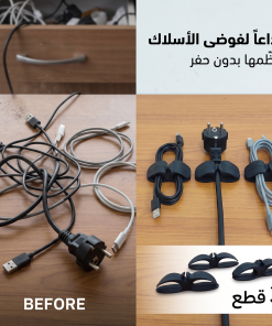 حوامل ومنظم أالاسلاك بملصق قوي للمكتب والجدار - الصورة 3
