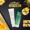 مجموعة الإشراقة ( غسول - كريم مرطب )