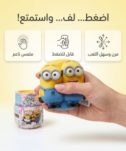 Alternative view of لعبة حسية ناعمة ومرنة (Squishy) لتخفيف التوتر والقلق - مناسبة للأطفال والكبار